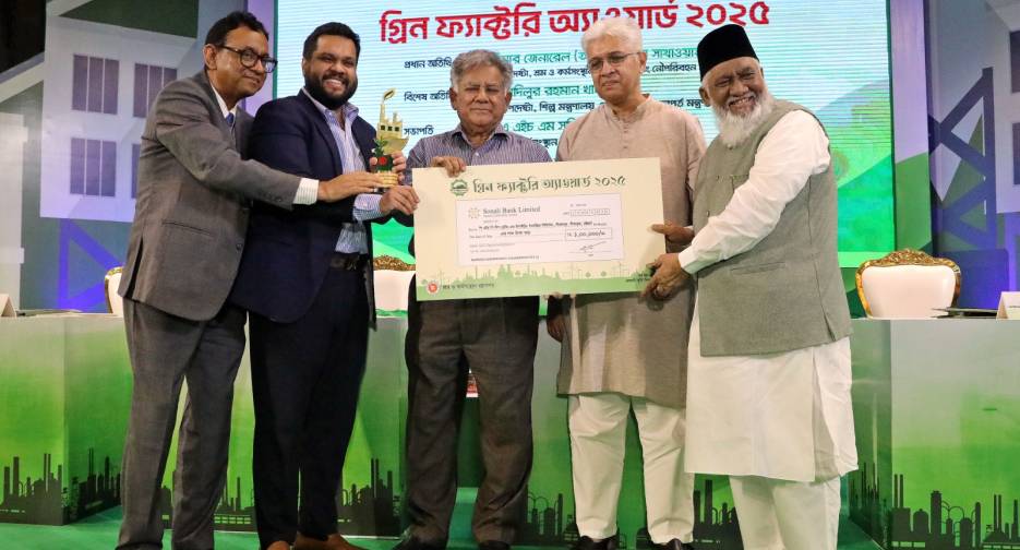 green-factory-award green-factory-award